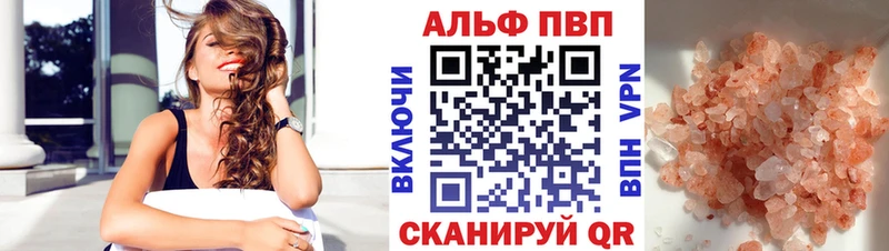 Как найти закладки Томилино Каннабис Меф мяу мяу A PVP Гашиш Амфетамин Кокаин