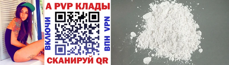 A PVP СК КРИС  Томилино 