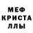 Амфетамин 98% DangerD