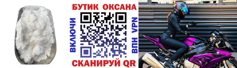 Бутират BDO 33%  закладки  Томилино 