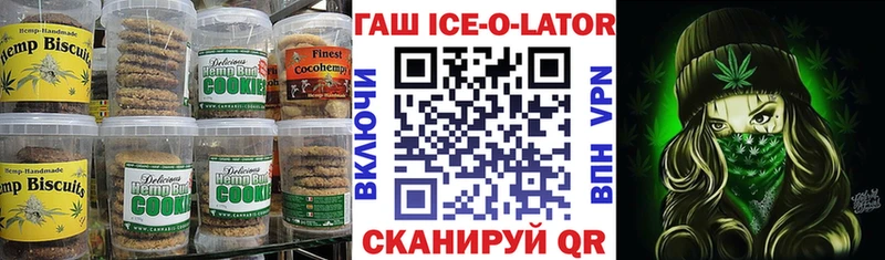 Печенье с ТГК марихуана  как найти наркотики  Томилино 