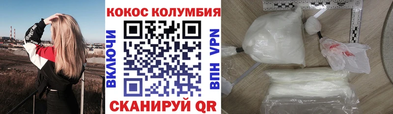 КОКАИН 99%  blacksprut ONION  Томилино  что такое наркотик 