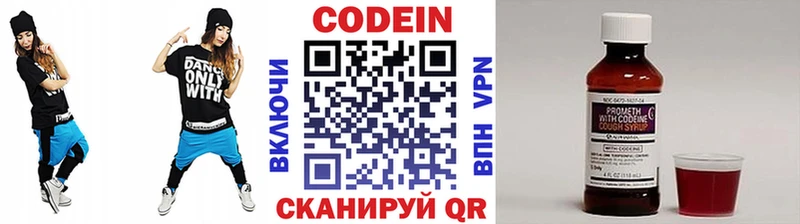 Кодеин напиток Lean (лин)  МЕГА зеркало  Томилино  что такое  