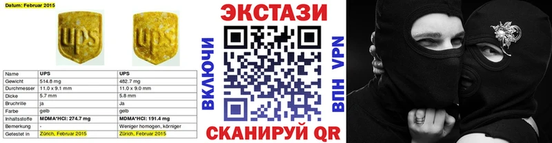 закладка  Томилино  ЭКСТАЗИ louis Vuitton 