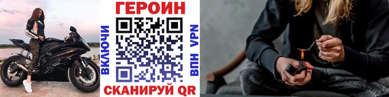 Героин Афган  блэк спрут ссылки  Томилино  цены  