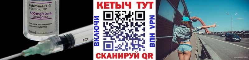 дарк нет как зайти  Томилино  кракен как зайти  Кетамин ketamine  продажа наркотиков 