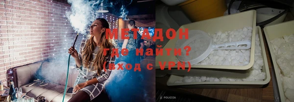 трава Горнозаводск