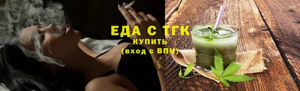 MDMA Premium VHQ Горно-Алтайск