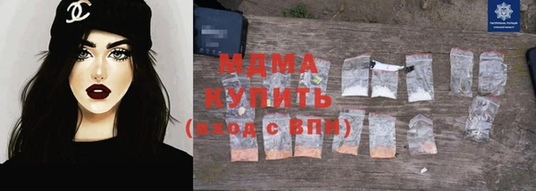 трава Горнозаводск