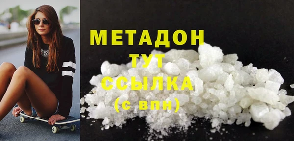 MDMA Premium VHQ Горно-Алтайск