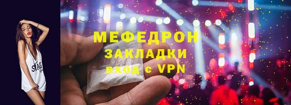 MDMA Premium VHQ Горно-Алтайск
