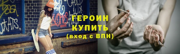 MDMA Premium VHQ Горно-Алтайск
