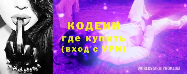 трава Горнозаводск