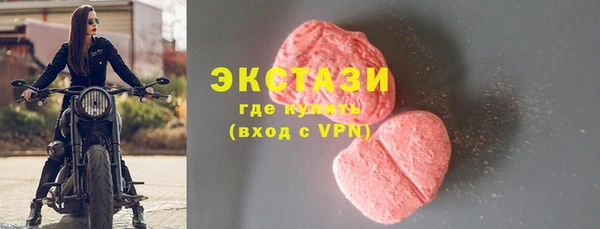 трава Горнозаводск