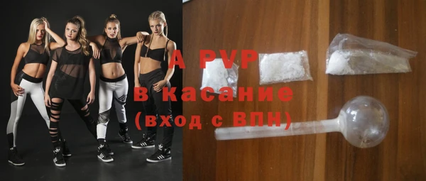 MDMA Premium VHQ Горно-Алтайск