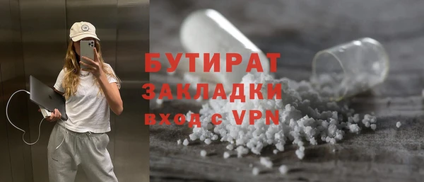 MDMA Premium VHQ Горно-Алтайск
