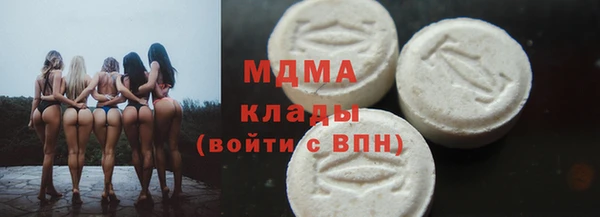 трава Горнозаводск