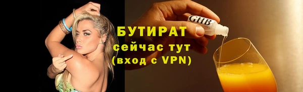 MDMA Premium VHQ Горно-Алтайск