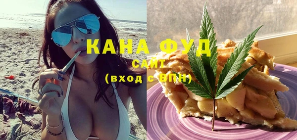 MDMA Premium VHQ Горно-Алтайск