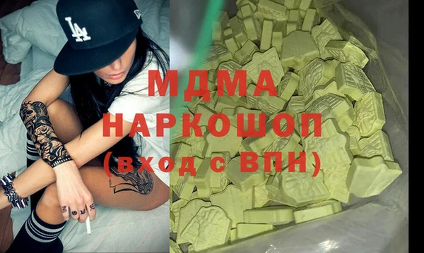 дмт Горняк