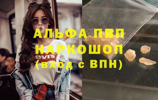 MDMA Premium VHQ Горно-Алтайск