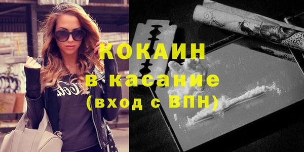 MDMA Premium VHQ Горно-Алтайск