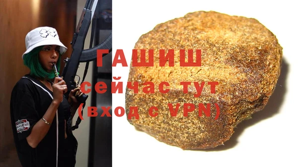 дмт Горняк