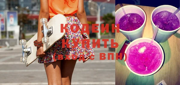 MDMA Premium VHQ Горно-Алтайск