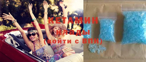 трава Горнозаводск
