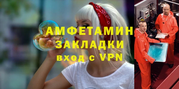 MDMA Premium VHQ Горно-Алтайск