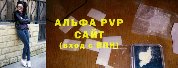MDMA Premium VHQ Горно-Алтайск