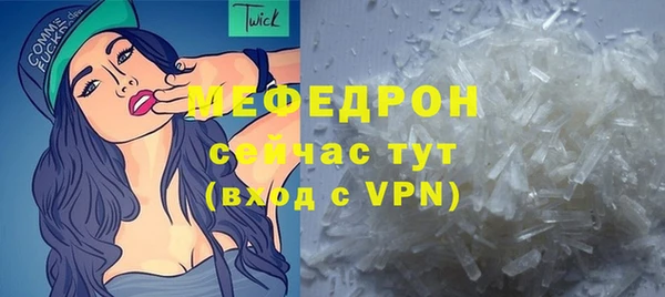 трава Горнозаводск