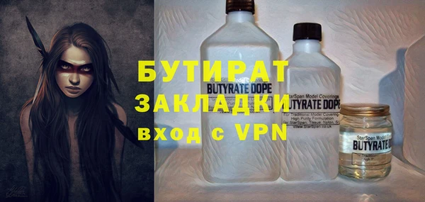 MDMA Premium VHQ Горно-Алтайск