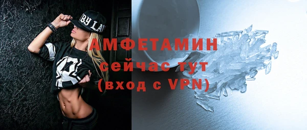MDMA Premium VHQ Горно-Алтайск