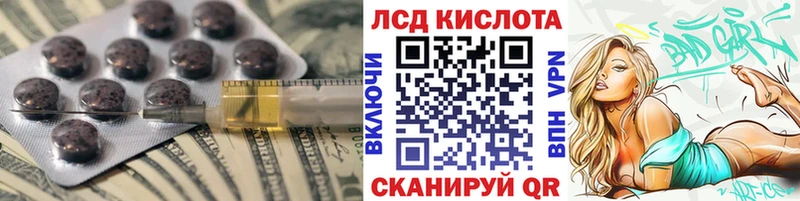 kraken сайт  даркнет сайт  Томилино  ЛСД экстази кислота 