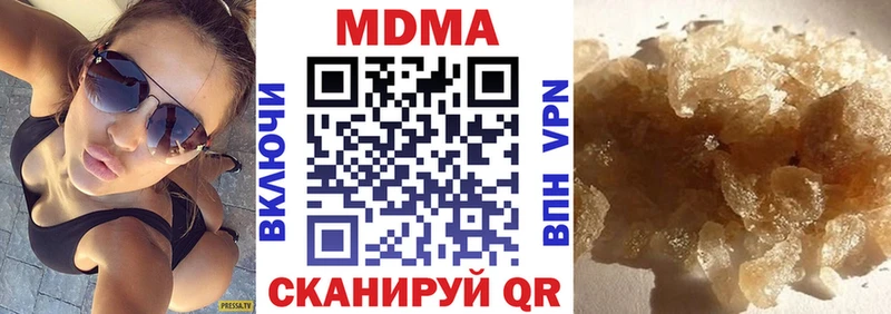МЕГА маркетплейс  Томилино  MDMA crystal 