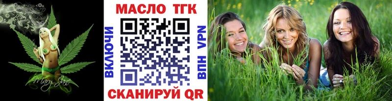 Дистиллят ТГК гашишное масло  что такое   Томилино 